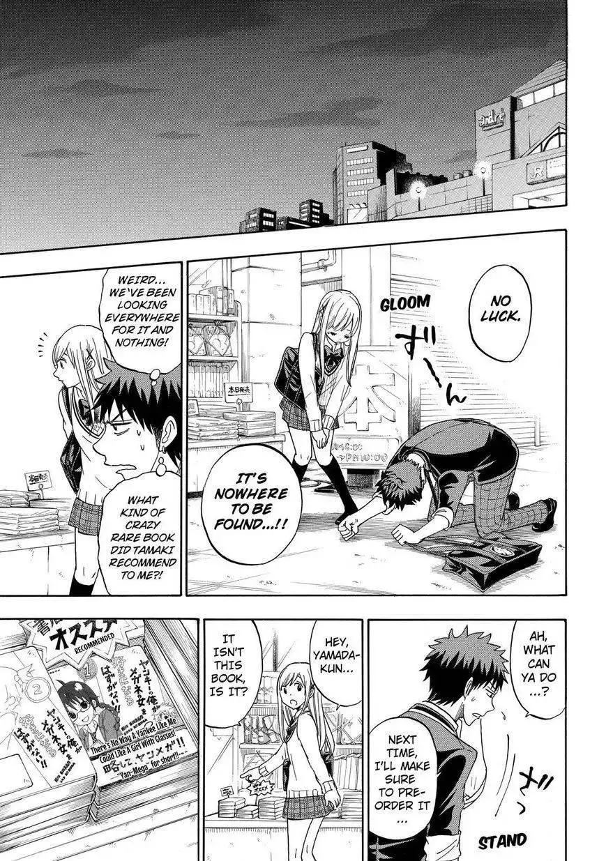 Yamada-kun to 7-nin no Majo Chapter 91.1 8